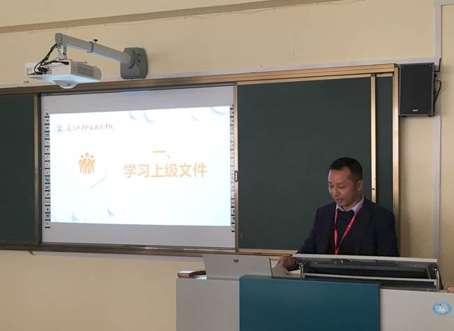 说明: F:\2019年工学院照片\20190312期初教师大会\2.jpg