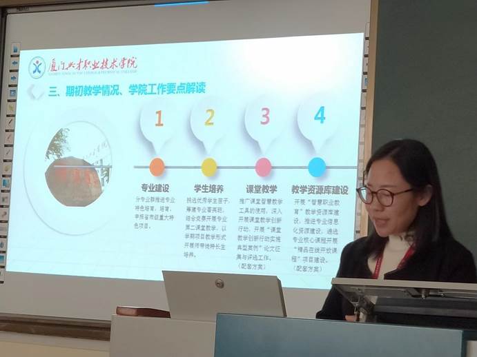 说明: F:\2019年工学院照片\20190312期初教师大会\3.jpg