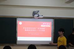 说明: C:\Users\Administrator\Desktop\20190521 双创大赛决赛\IMG_7658.JPG