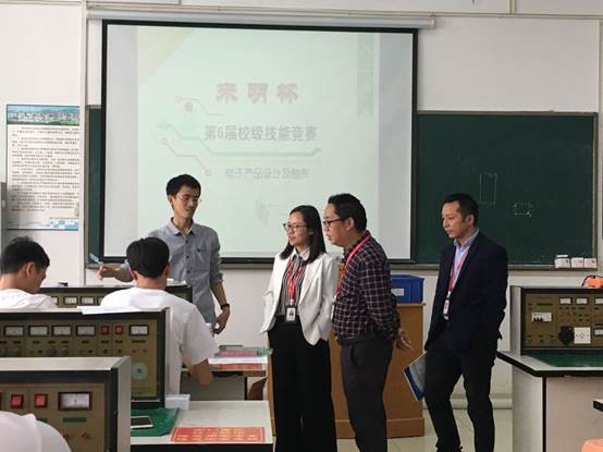 说明: C:\Users\Administrator\Desktop\20190509工学院第六届校赛图片\20190509工学院第六届校赛图片\电子产品设计与制作 赛项.jpg